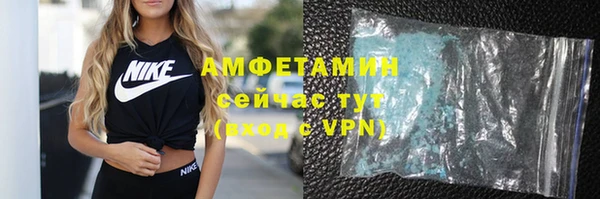 мефедрон VHQ Вязьма